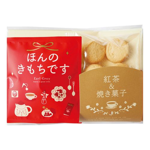 4909288124834



12483 2ｹﾀﾊﾞ



陶和
「ほんのきもちです」紅茶＆クッキーギフト