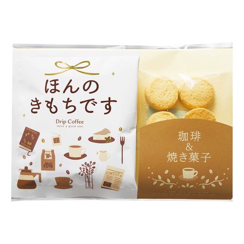 4909288124896



12489 2ｹﾀﾊﾞ



陶和
「ほんのきもちです」珈琲＆クッキーギフト