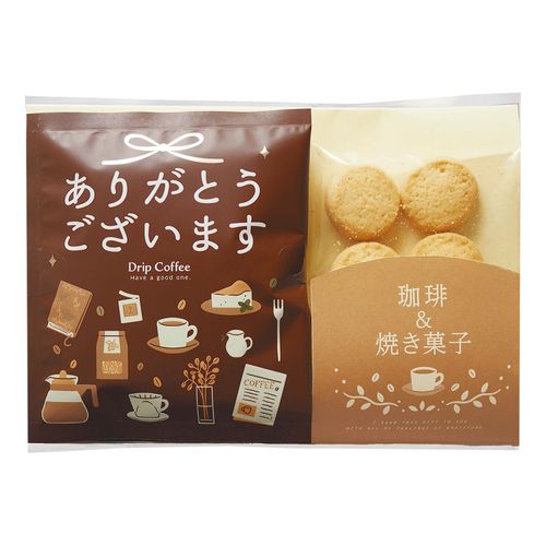 4909288124902



12490 2ｹﾀﾊﾞ



陶和
「ありがとう」珈琲＆クッキーギフト