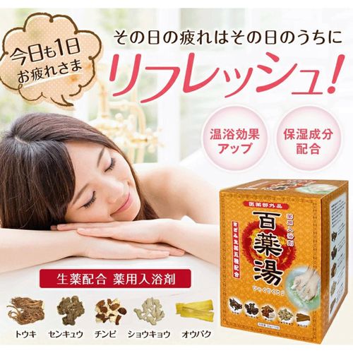 4968909060036



0



エヌ・エレファント
百薬湯30G10包入