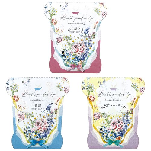 4991936077975



0



ほんやら堂
ご挨拶バスギフト ブーケ 1包