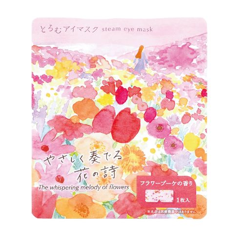 4975541018875



01887



チャーリー
とろむアイマスク 分包タイプ やさしく奏でる花の詩