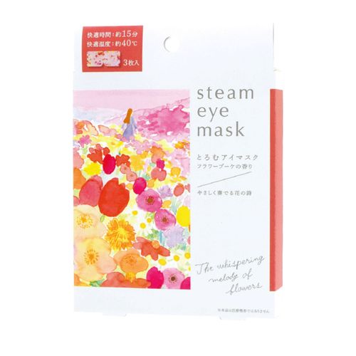 4975541722659



72265



チャーリー
とろむアイマスク 3Pセット やさしく奏でる花の詩