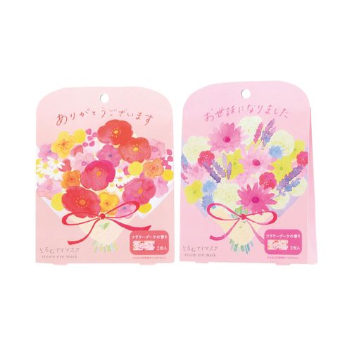 4975541722666







チャーリー
とろむアイマスク 2Pセット