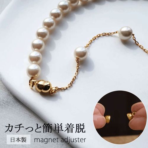 小川
日本製 2WAYパールチョーカ－マグネットネックレス