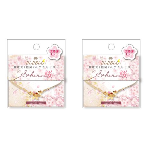 4595316356607







合同会社　匠ＴＡＫＵＭＩ
静電気軽減 桜チャームブレス