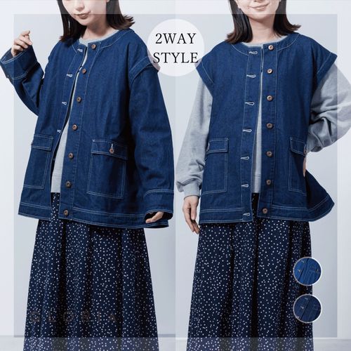 4955209024844







グロリア
2WAYデニムジャケット