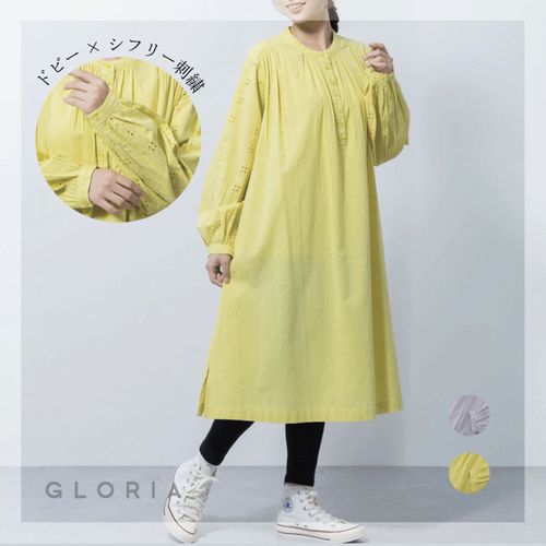 4955209027746







グロリア
ヨーク＆袖刺繍ワンピース