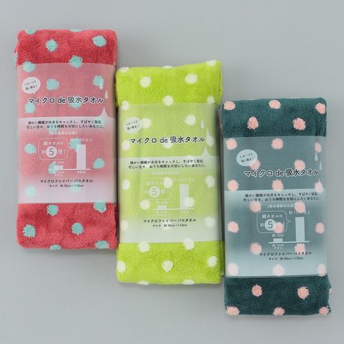 4975942453749



0



日繊商工
マイクロde吸水タオル リルドット バスタオル