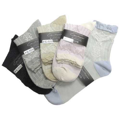 キングオリジナル
ギュレ オーガニックコットン フロートアラベスク柄