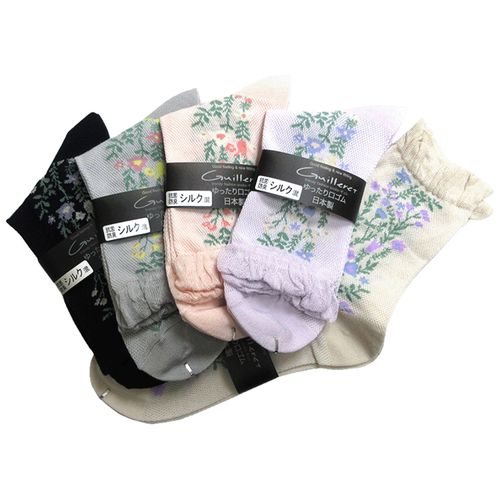 キングオリジナル
ギュレ 総メッシュ センター花柄