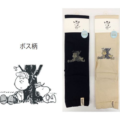 4582515726041







ウィックス
スヌーピーアームカバーUVカット＋吸水速乾 チャーリー＆スヌーピー