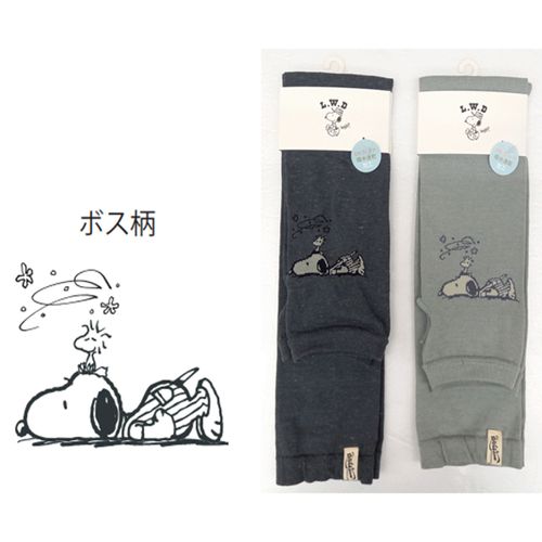 4582515726058







ウィックス
スヌーピーアームカバーUVカット＋吸水速乾 スヌーピーとウッドストック