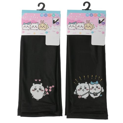 4905114930143







ウィックス
ちいかわ アームカバー