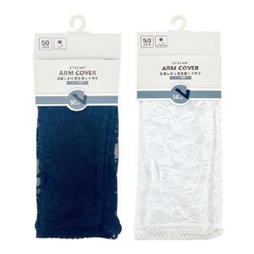 アシスト
STREAM アームカバー バラレース ロング（50cm丈）