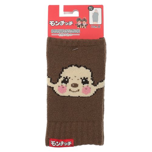 4905114616122







ウィックス
アームウォーマー モンチッチ