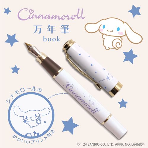 4573514634130



IP634130



日本出版販売
万年筆 シナモロール