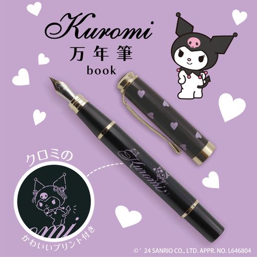 4573514634147



IP634147



日本出版販売
万年筆 クロミ