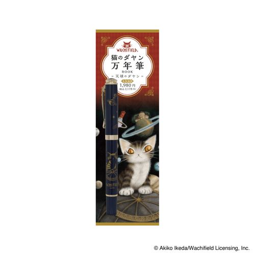 4573514635366



IP635366



日本出版販売
万年筆 ダヤン －天球のダヤン－