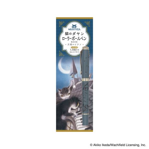 4573514635373



IP635373



日本出版販売
ダヨン ローラーボールペン 月夜のピアノ