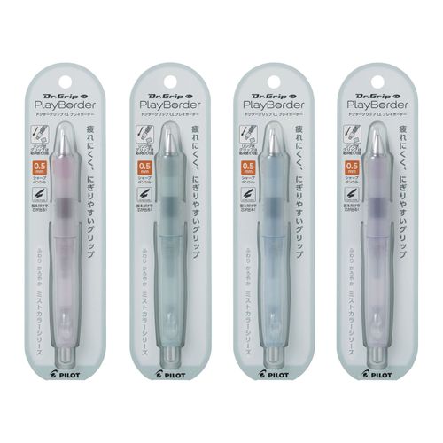 4902505692277







パイロットコーポレーション
シャープペンシル ドクターグリップCL プレイボーダー ミストカラーシリーズ 0．5mm