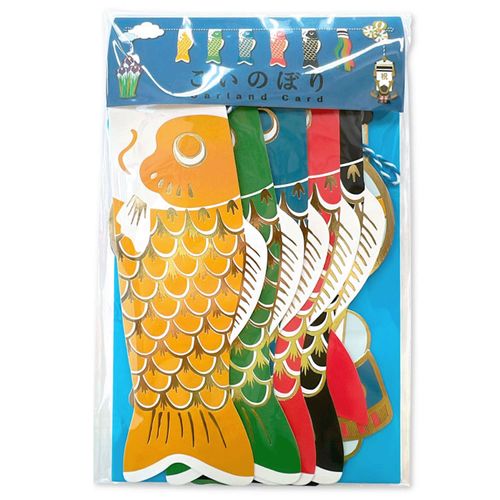 4990012210732



GZ-73H



アクティブコーポレーション
こいのぼり ガーランドカード