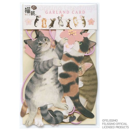 4990012210756



GZ-75H



アクティブコーポレーション
春柄 猫部 ガーランドカード