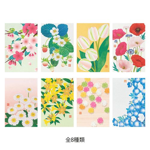 4902805809962



80996006



デザインフィル
ポストカード春セット S6