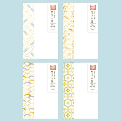 4952270329809



0



古川紙工
美濃和紙箔 ぽち袋