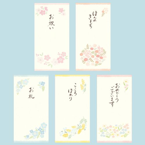 4952270329762



0



古川紙工
美濃和紙のし袋