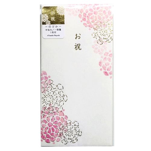 4920097160608



KP-16060



クローズ・ピン
ポチ袋（大）Tomoko Hayashi