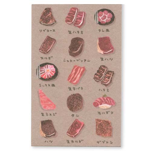 4990012962167







株式会社アクティブコーポレーション
いしい商店街ぼち袋（5枚入り）