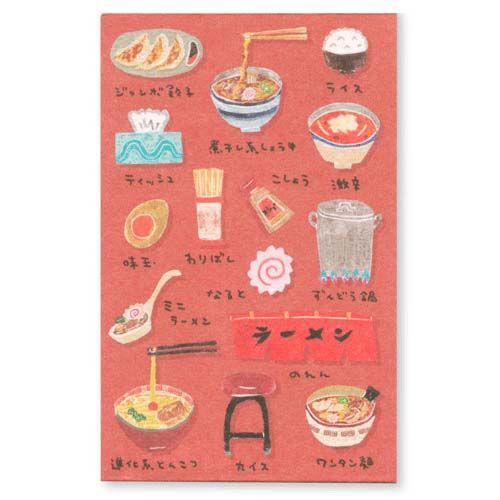 4990012962174







株式会社アクティブコーポレーション
いしい商店街ぼち袋（5枚入り）