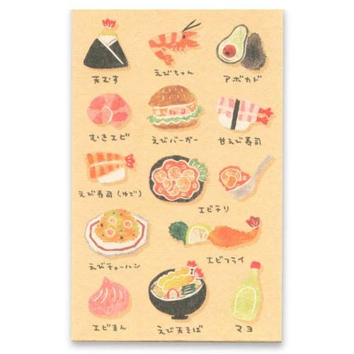 4990012962181







株式会社アクティブコーポレーション
いしい商店街ぼち袋（5枚入り）