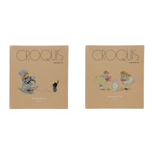 4905426714417



0



学研ステイフル
くらはしれい クロッキーブック