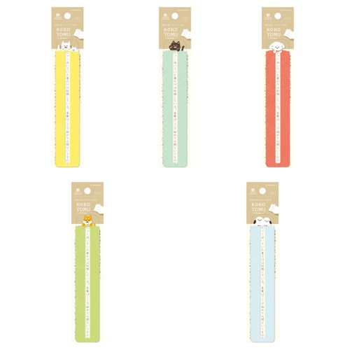 4952270331963







古川紙工
HON TO WATASHI KOKOYOMU