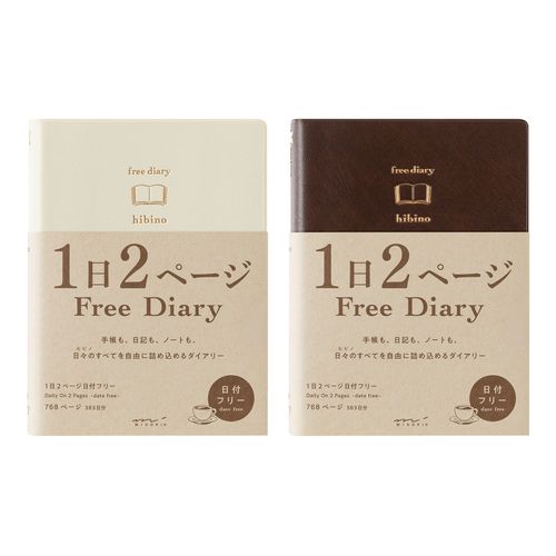 4902805153966



0



デザインフィル
hibino （A6） フリーダイアリー