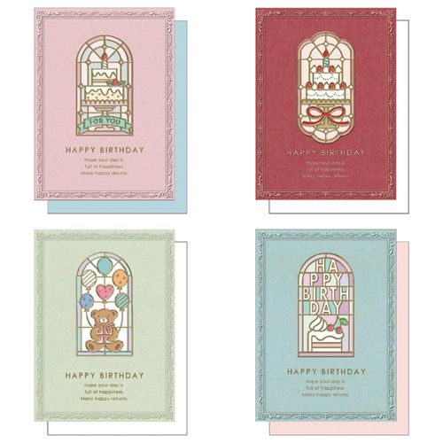 4995027197443







アートプリントジャパン
ステンドグラス バースデーカード