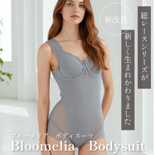 4945995241785







タムラ
ブルーメリアシリーズ ボディスーツ レギュラー