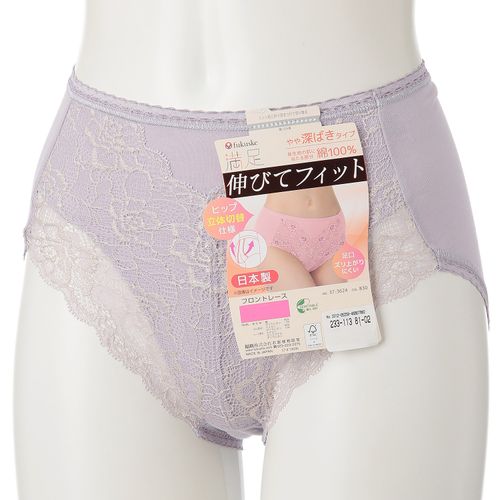 4527837754365







福助
満足CSYフロントレース