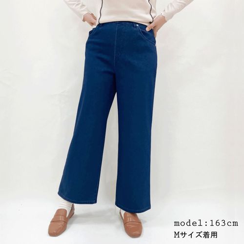 ボレー
New York Stars BOBSON ニットデニムセミワイドパンツ