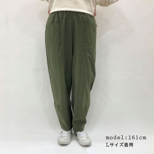 ワンスマイル
ストレッチバルーンパンツ