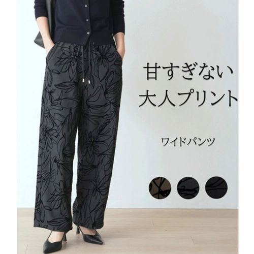 トラストワークスプランニング
Nohea 花柄フロッキーワイドパンツ