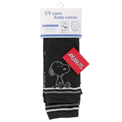 トモクニ
SNOOPY UVニットアームカバー