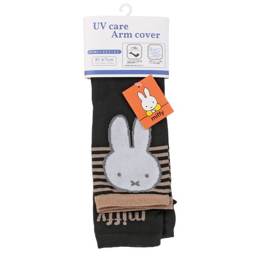 トモクニ
miffy UVニットアームカバー