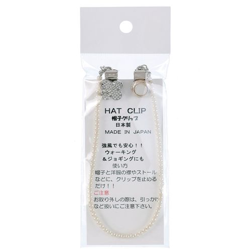 ジェノバ
日本製 帽子クリップ シャイニークローバー