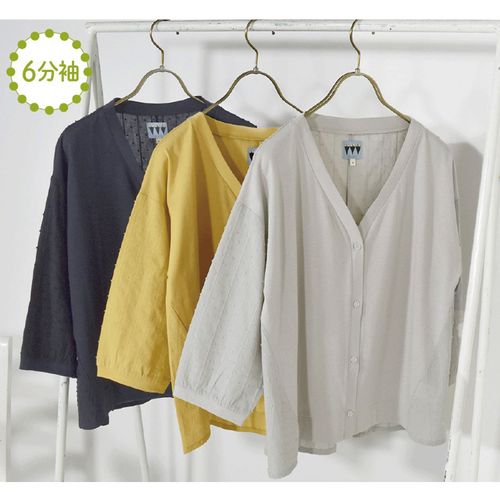 4582603477961







ノースオブジェクト東京
Keitto 布帛切り替えカットカーディガン