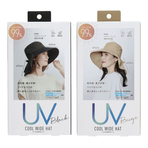 4969133923487







コジット
COGIT（コジット） 涼やかハット