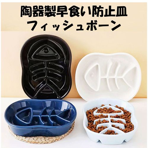 4580756812035



0



ペティファーム
陶器製早食い防止皿 フィッシュボーン