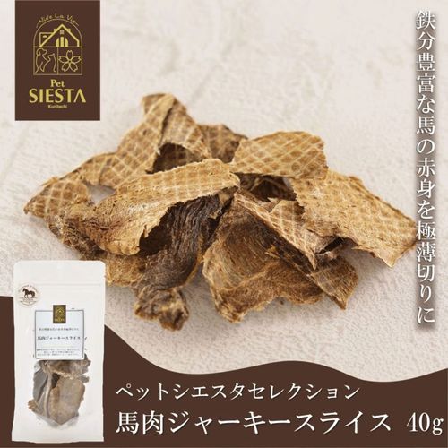 4979007608709



TM60870



シームーン
馬肉ジャーキースライス 40g